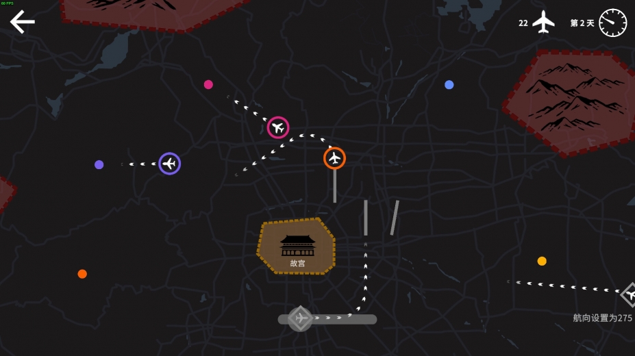 《迷你空管》游戏截图