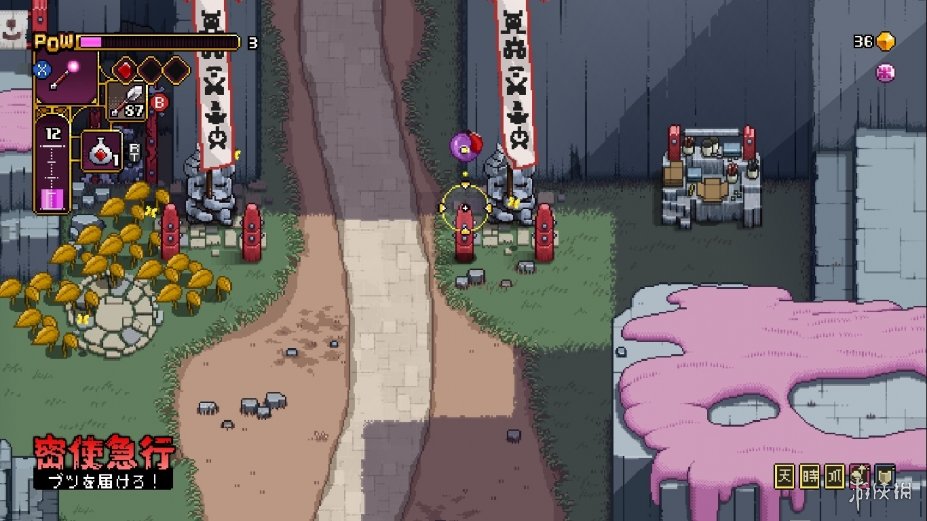 《先驱者真子》游戏截图