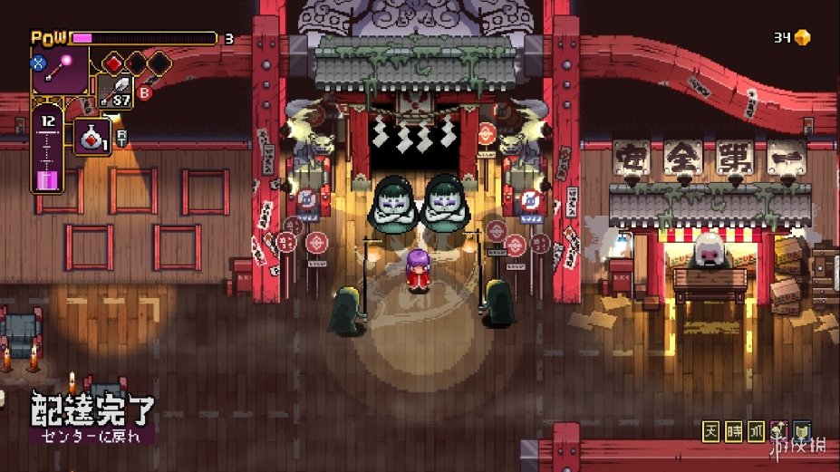 《先驱者真子》游戏截图