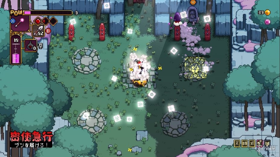 《先驱者真子》游戏截图