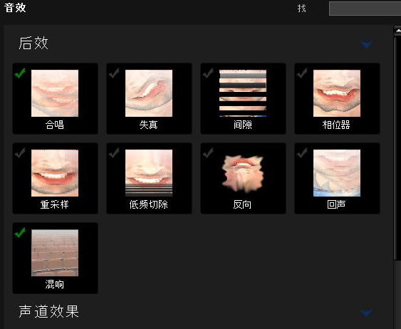 《音变大师 5：语音转换器》游戏截图