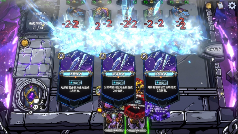 《虚妄之盒》游戏截图