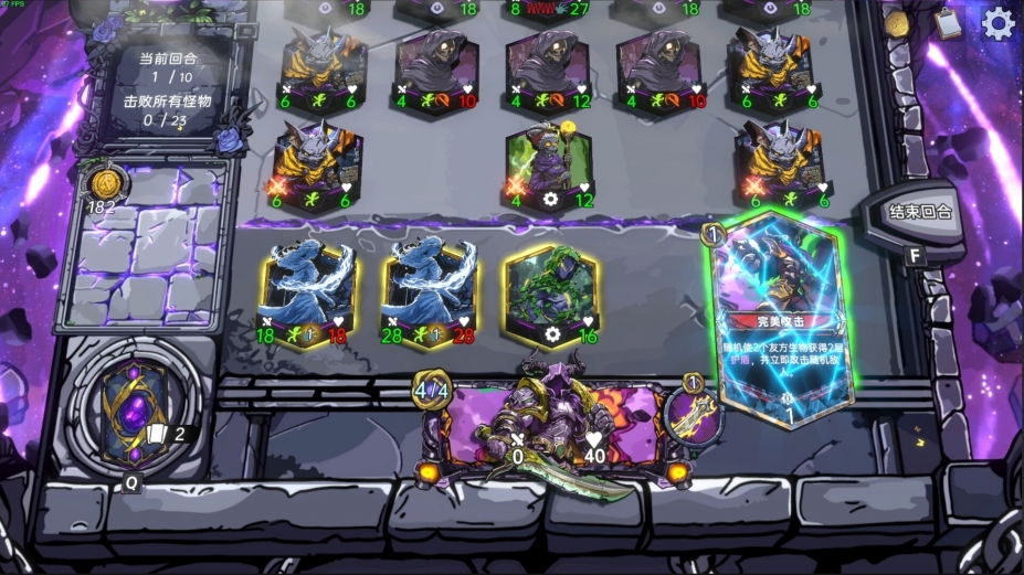 《虚妄之盒》游戏截图