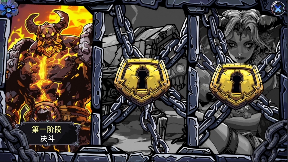 《虚妄之盒》游戏截图