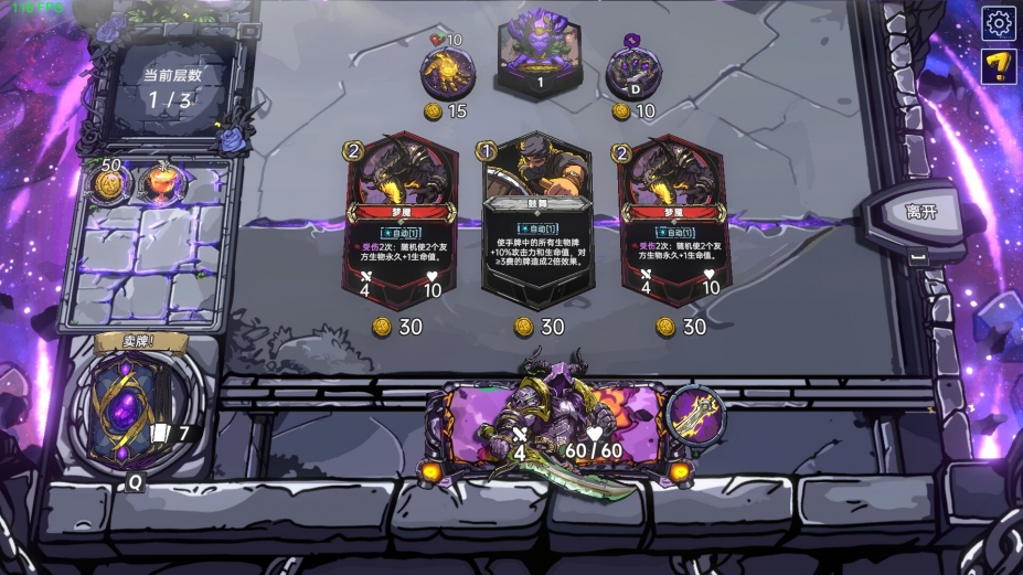 《虚妄之盒》游戏截图