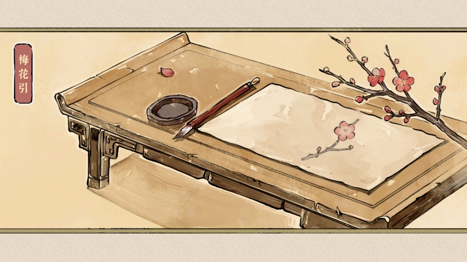 《醉风酒》游戏截图