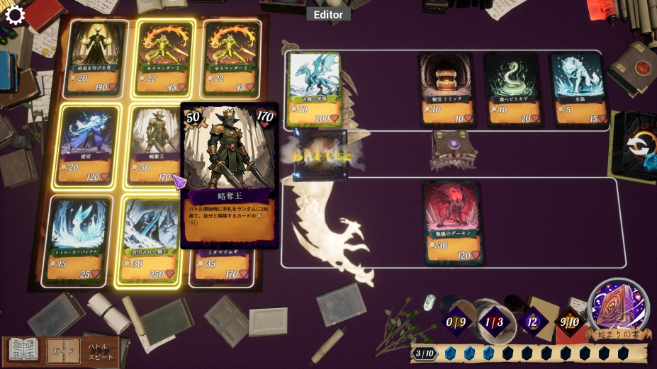 《NOVEMS》游戏截图