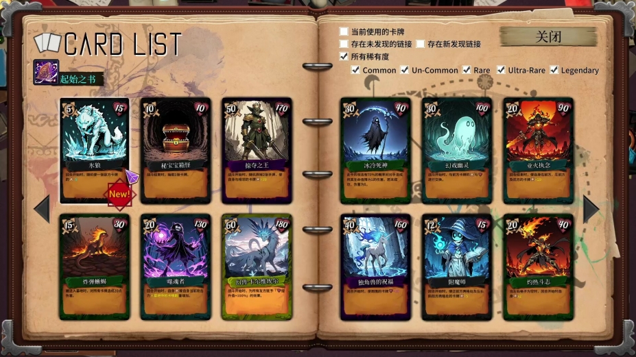 《NOVEMS》游戏截图