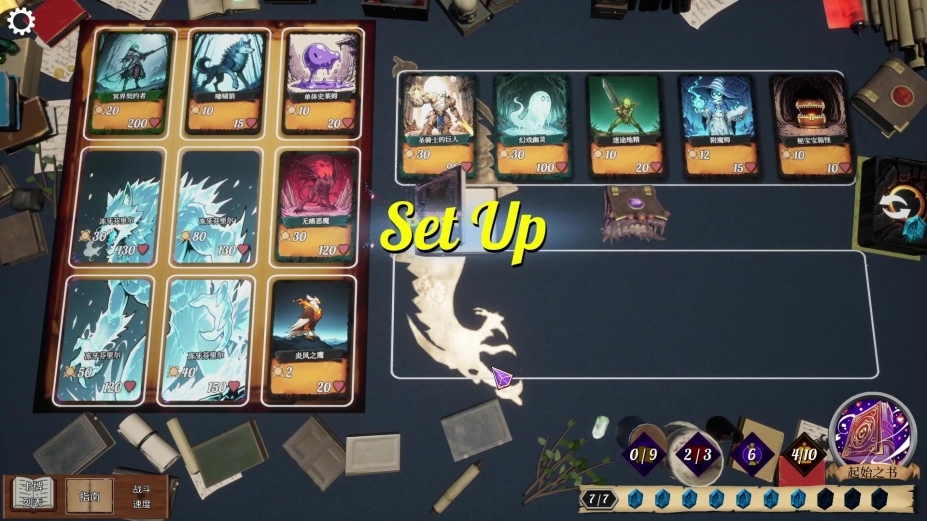 《NOVEMS》游戏截图