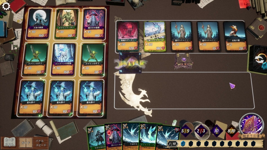 《NOVEMS》游戏截图