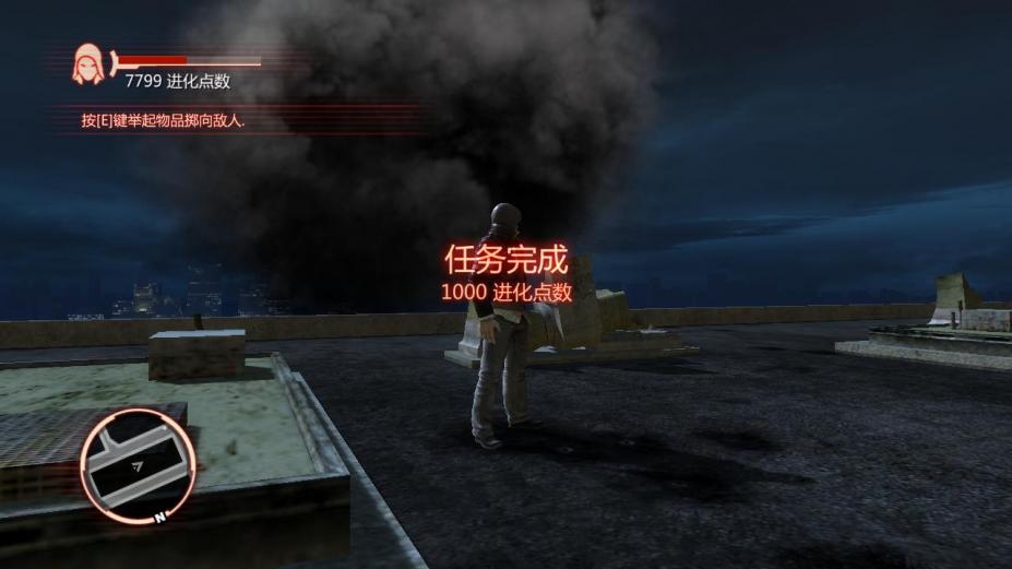 《虐杀原形》中文游戏截图