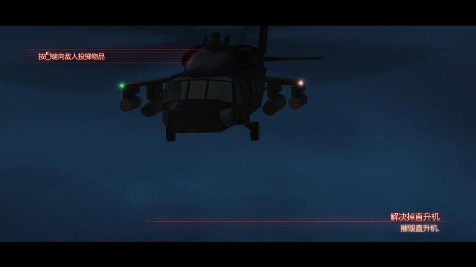 《虐杀原形》中文游戏截图