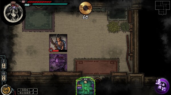 《诸子亡秦》游戏截图