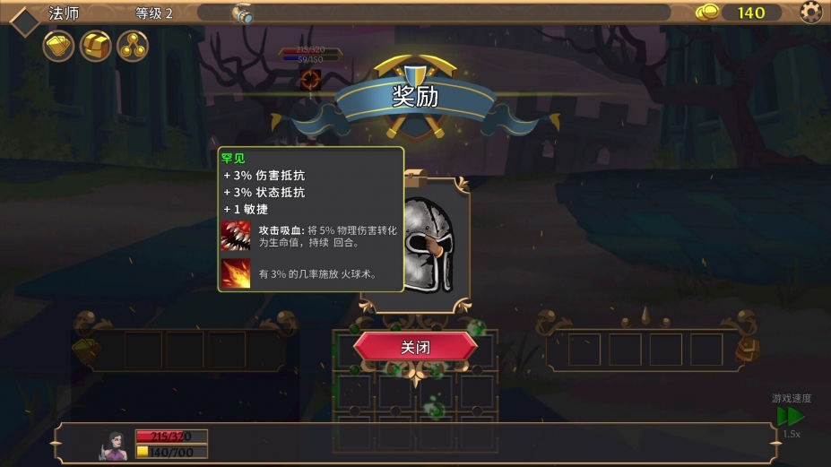 《卡牌连击：对决》游戏截图