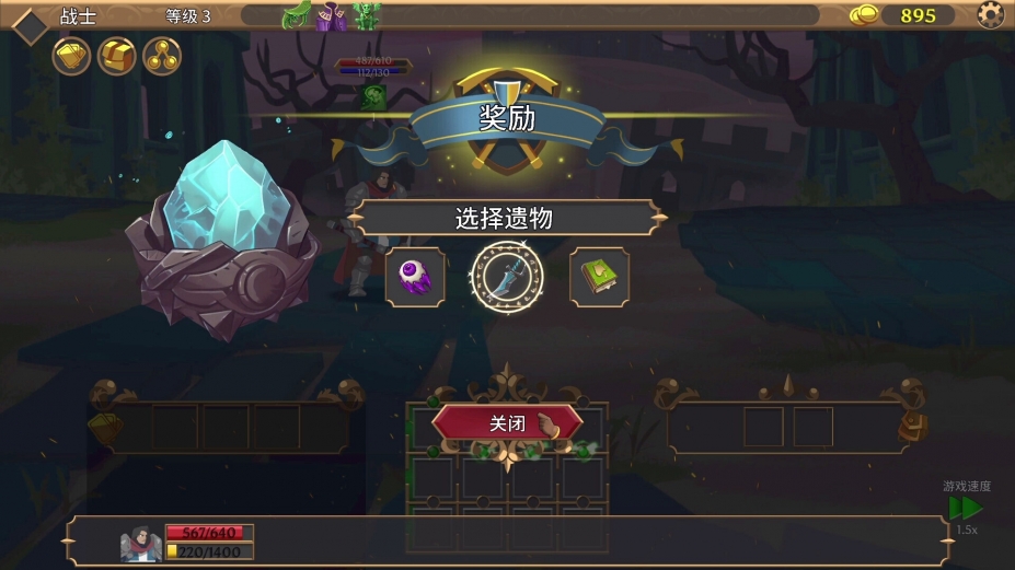 《卡牌连击：对决》游戏截图