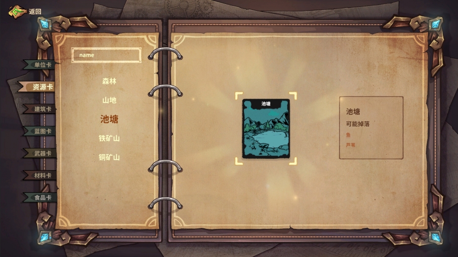 《Flatlands》游戏截图