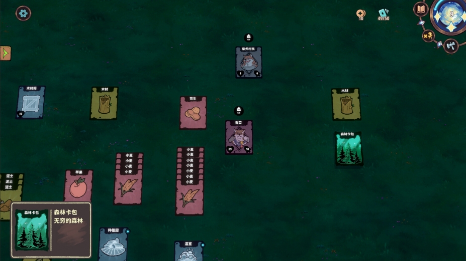 《Flatlands》游戏截图