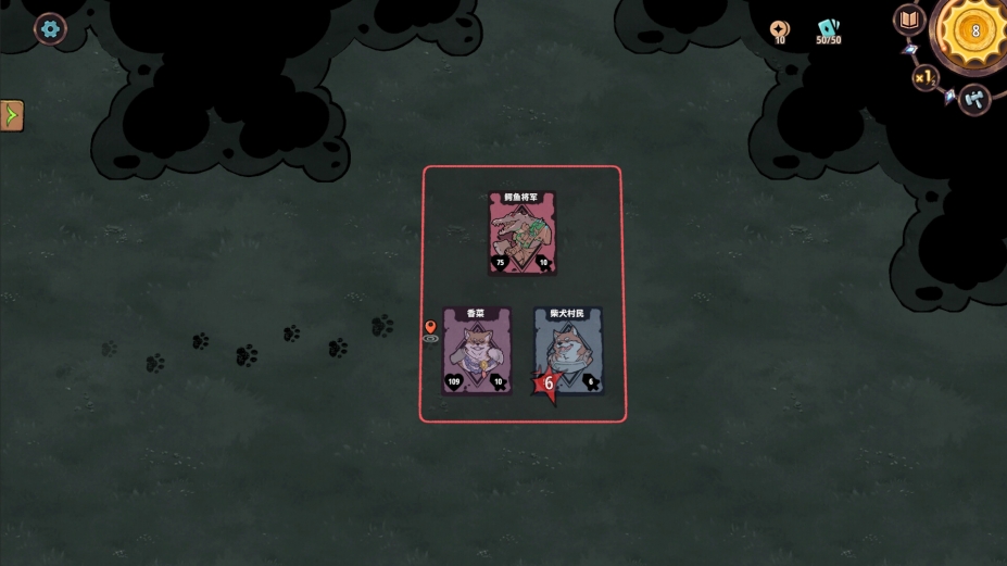 《Flatlands》游戏截图