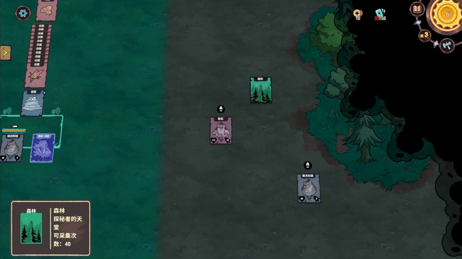 《Flatlands》游戏截图