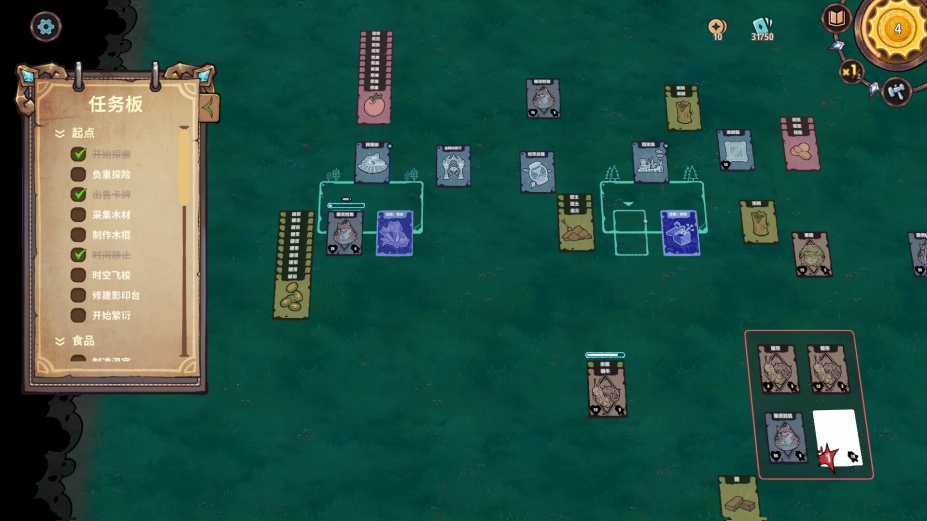 《Flatlands》游戏截图