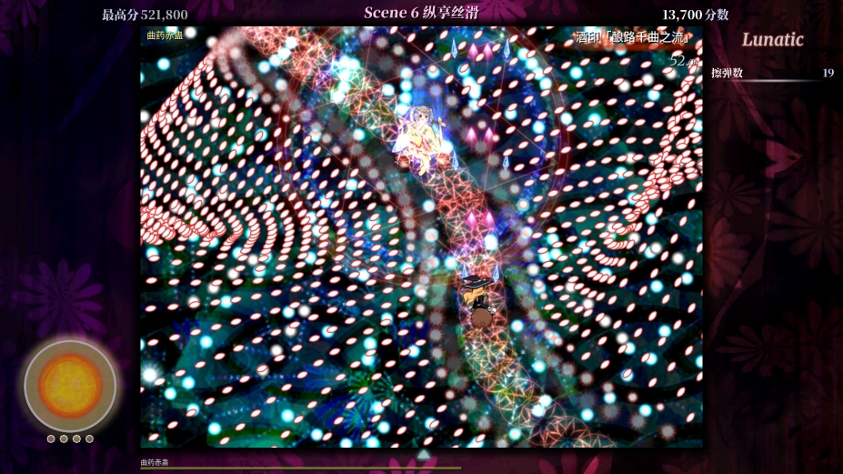 《东方异遇证：What the Bullet Hell》游戏截图