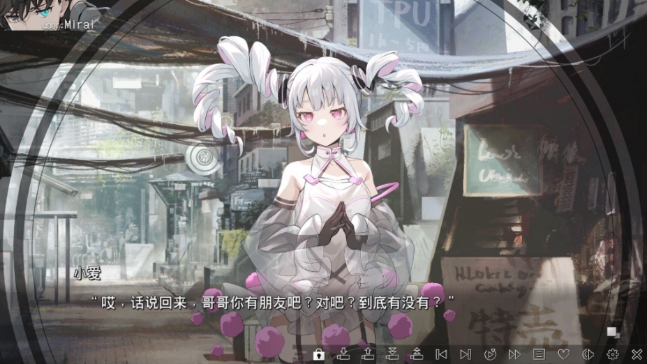 《虚拟女孩：世界尽头》游戏截图