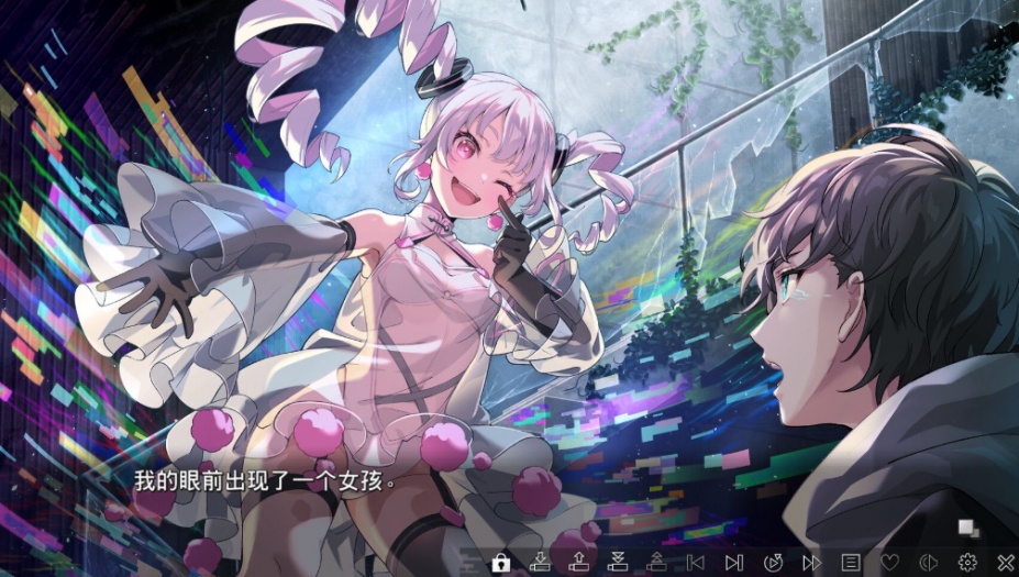 《虚拟女孩:世界尽头》游戏截图