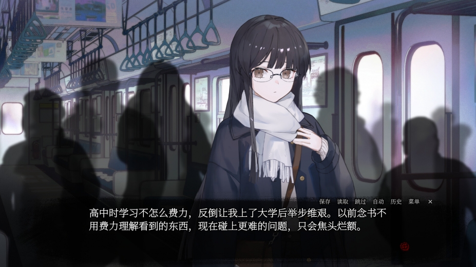 《血断心连》游戏截图