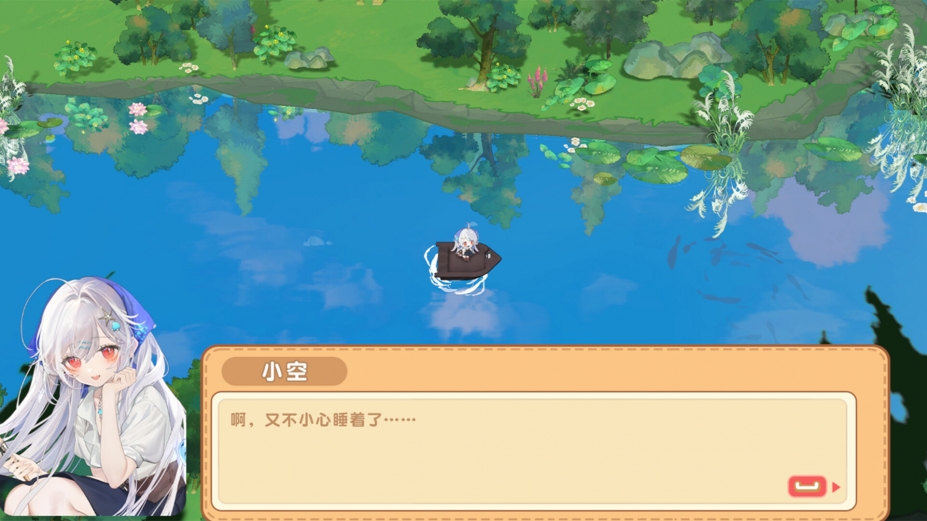 《海钓少女食堂》游戏截图