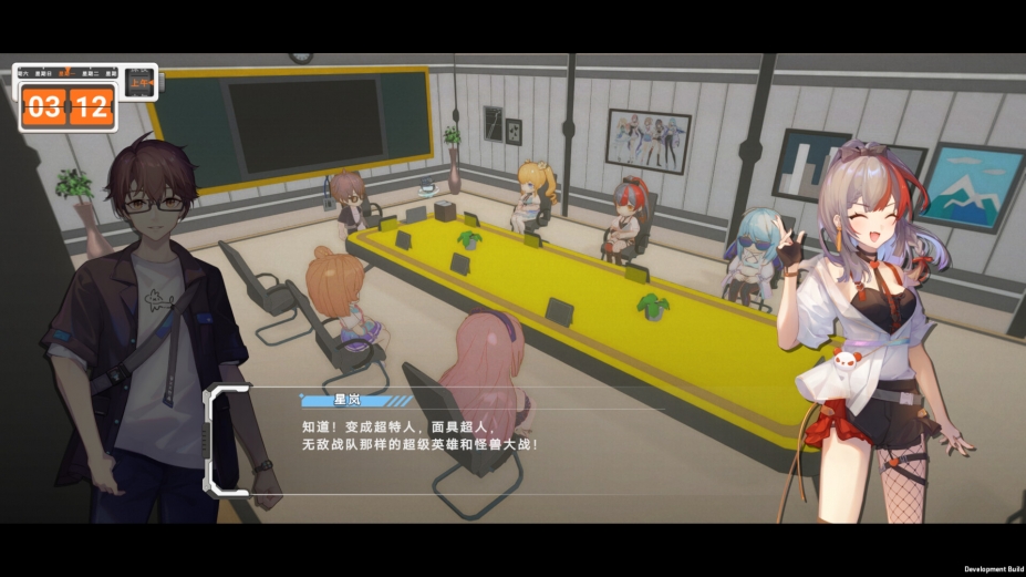 《究极少女 阿尔特斯》游戏截图