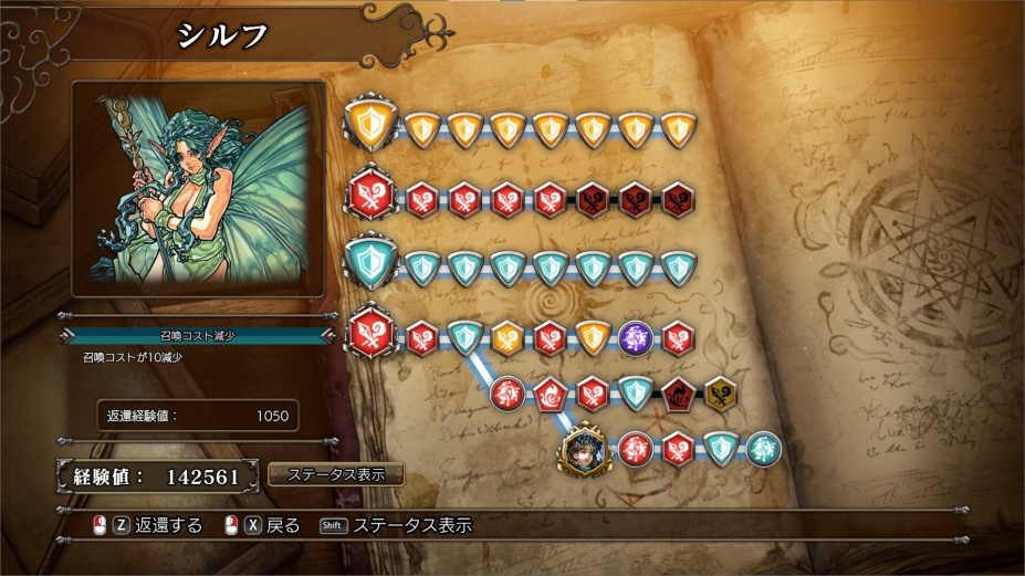 《怪兽大师SSB》游戏截图