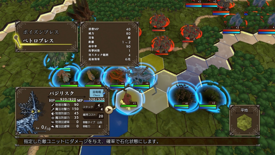 《怪兽大师SSB》游戏截图