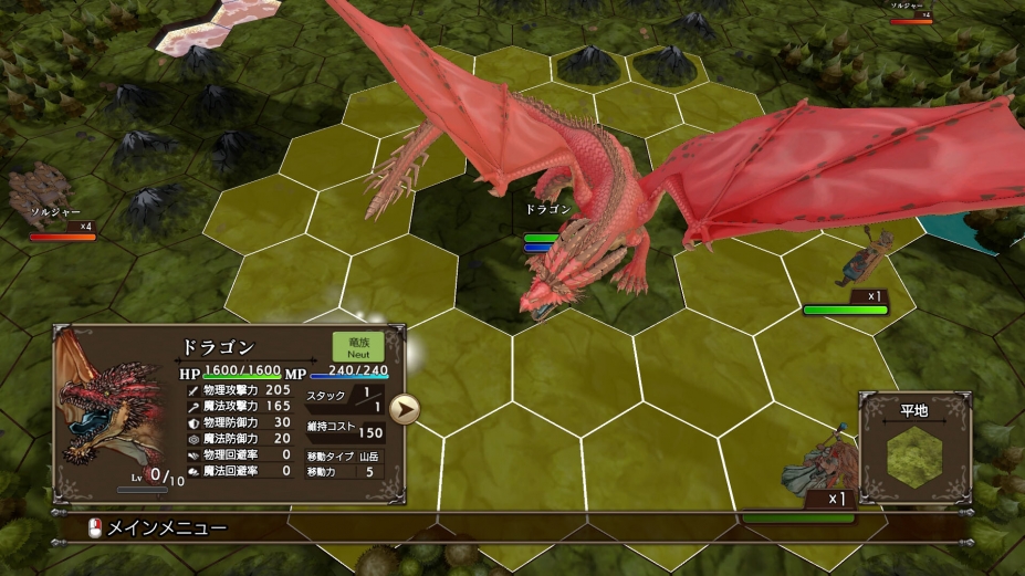 《怪兽大师SSB》游戏截图