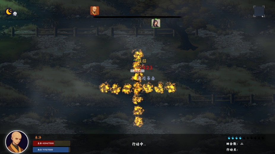 《万化江湖》游戏截图