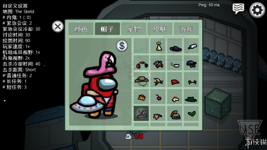 《在我们之中》游戏汉化截图