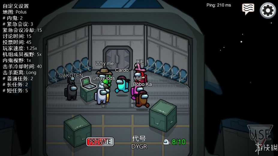 《在我们之中》游戏汉化截图