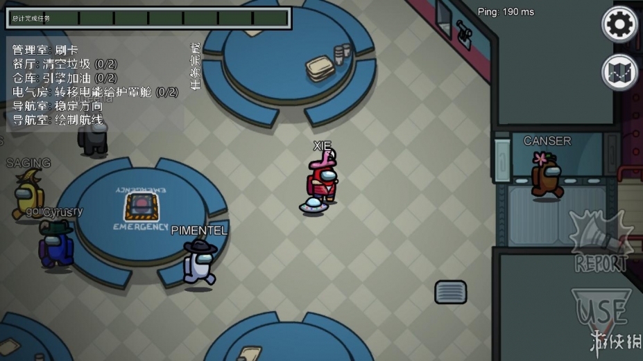 《在我们之中》游戏汉化截图