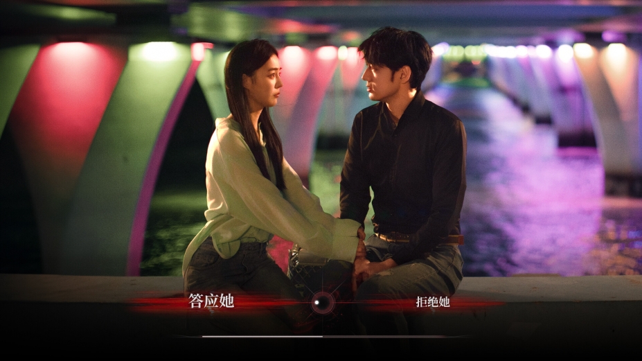 《捞女游戏》游戏截图