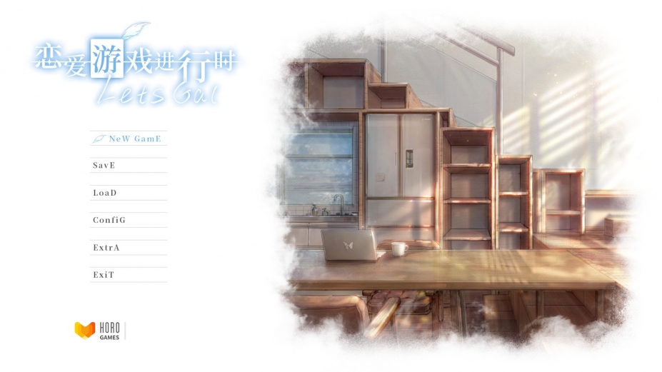 《恋爱游戏进行时》游戏截图