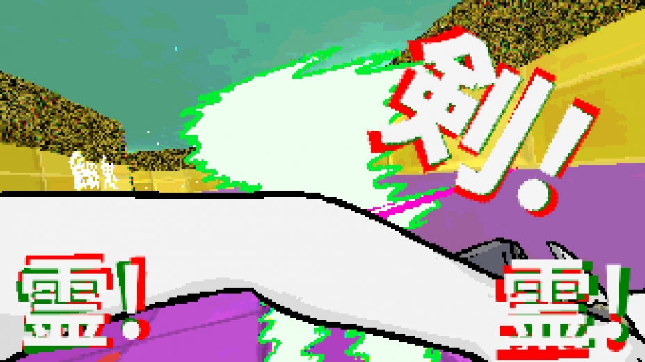 《TAMASHIKA》游戏截图