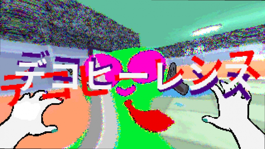 《TAMASHIKA》游戏截图