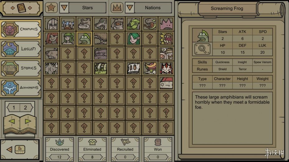 《军团》游戏截图