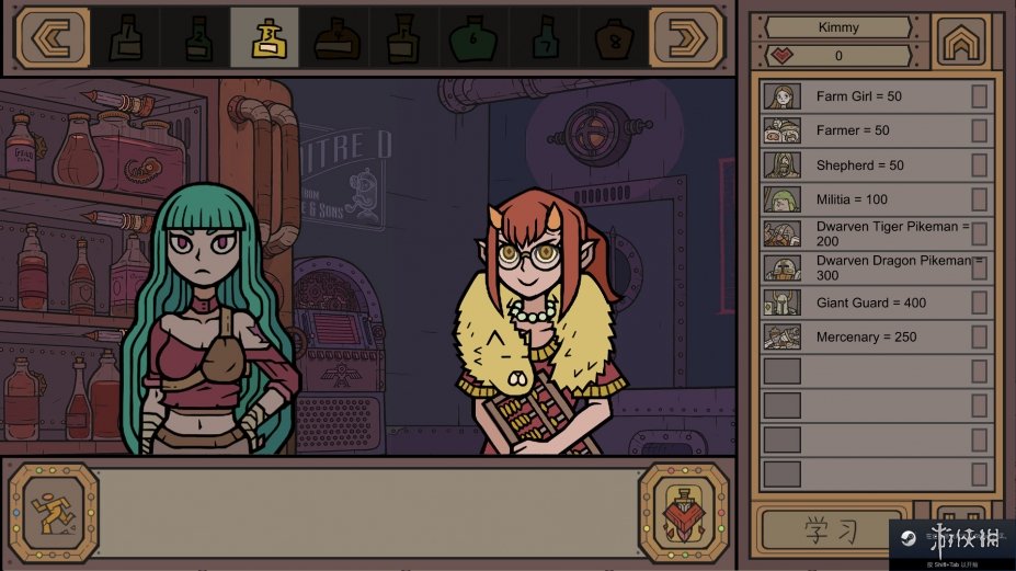 《军团》游戏截图