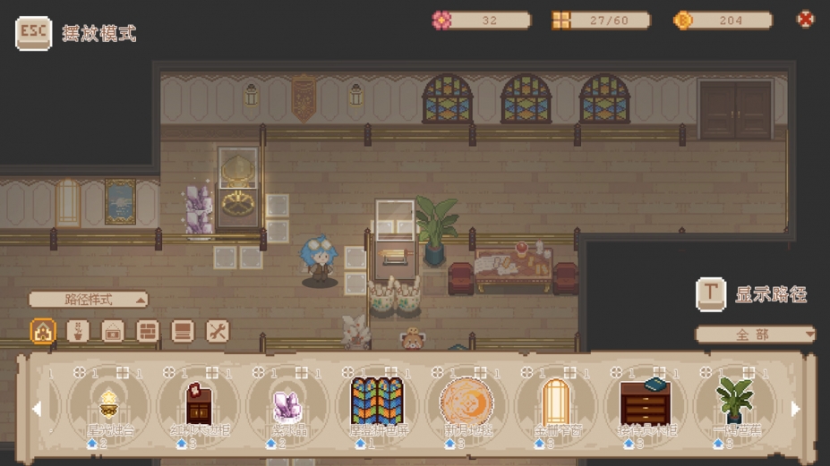 《九号博物馆》游戏截图