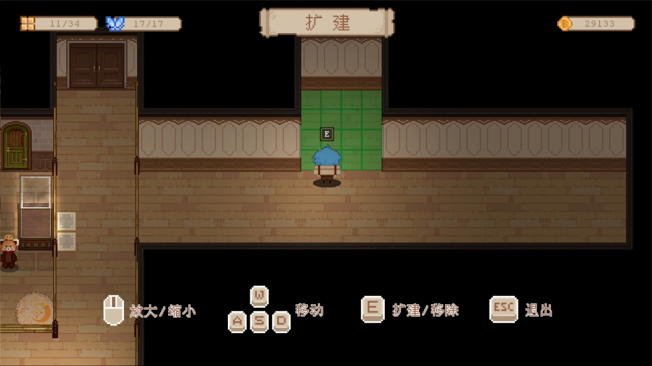 《九号博物馆》游戏截图