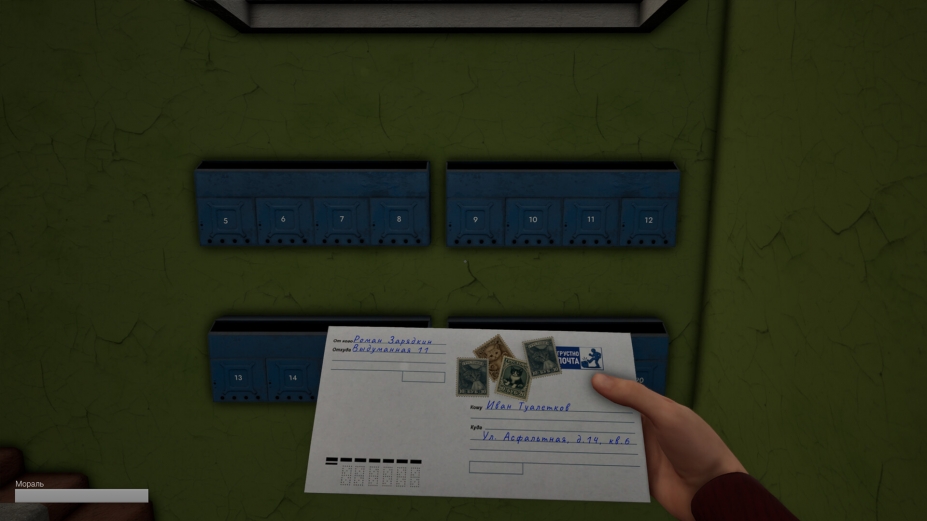 《末日模拟器》游戏截图