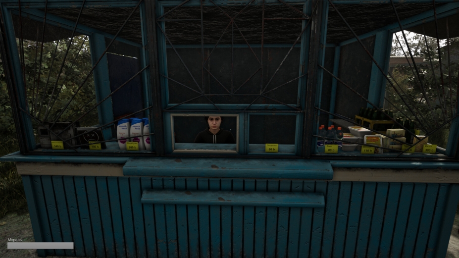 《末日模拟器》游戏截图