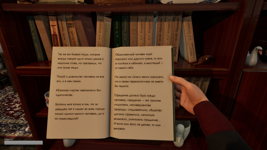 《末日模拟器》游戏截图