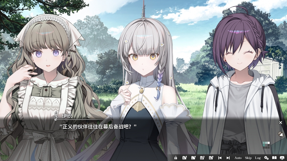 《KANADE》游戏截图