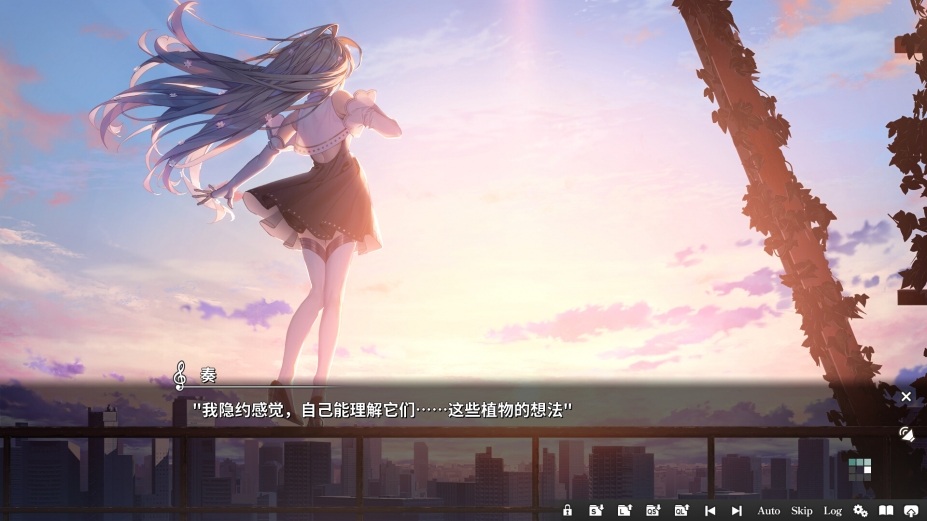 《KANADE》游戏截图